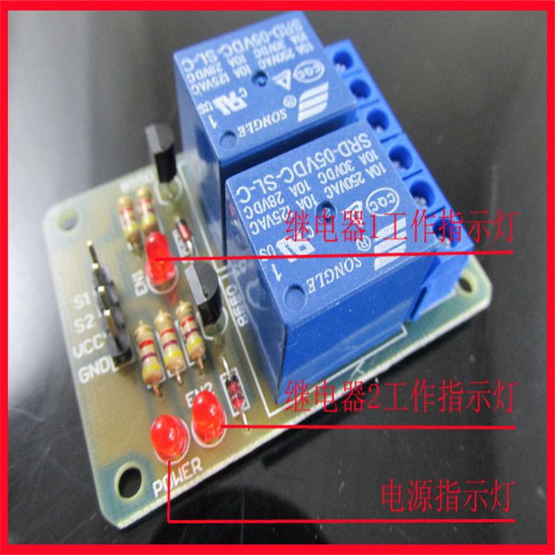 Home Automation Diy Kit - Kit de modules de relais bidirectionnels